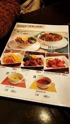 しゃぽーるーじゅ 天満橋ommビル店