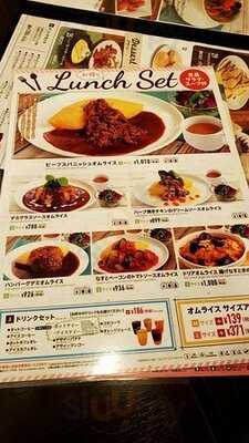 しゃぽーるーじゅ 天満橋ommビル店