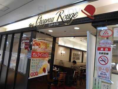 しゃぽーるーじゅ 天満橋ommビル店