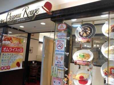 しゃぽーるーじゅ 天満橋ommビル店