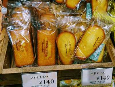 シャトレーゼ 安曇野店