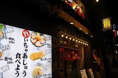 九州らーめん 亀王 十三駅前店