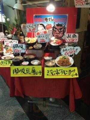 まどもあぜる 本町店