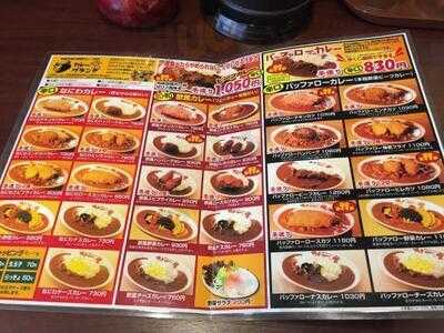 肉・魚バル カレー堂グランデ