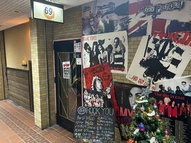 69 Rock Youロッキュー