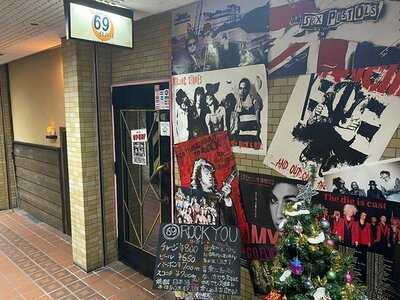 69 Rock Youロッキュー