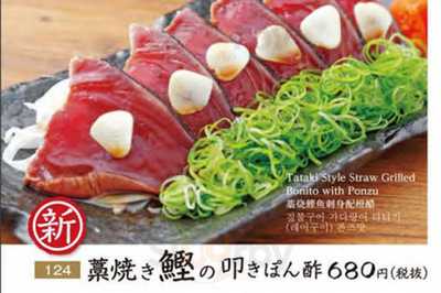 山内農場 福島駅前店