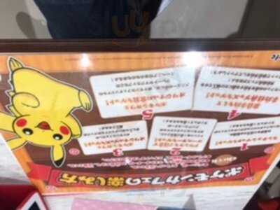 ポケモンカフェ 大阪 心斎橋