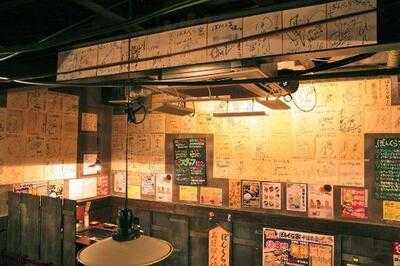 やきやき鉄板 ぼんくら家 千日前店