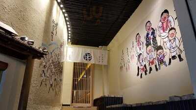 いろは 北新地店