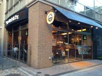 サンマルクカフェ 大阪安土町