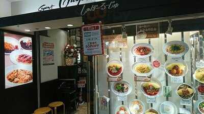 しゃぽーるーじゅ Hepナビオ店