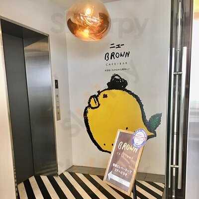 ブラウン カフェバー