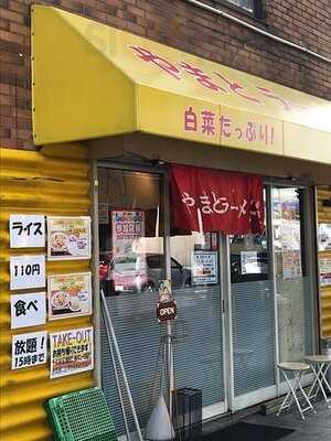 やまとラーメン 香雲堂 野田阪神店