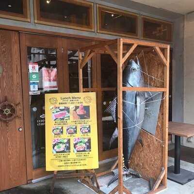 産直居酒屋まぐろ専門店 マグロセンター 栄伏見店