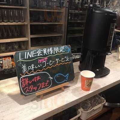 産直居酒屋まぐろ専門店 マグロセンター 栄伏見店