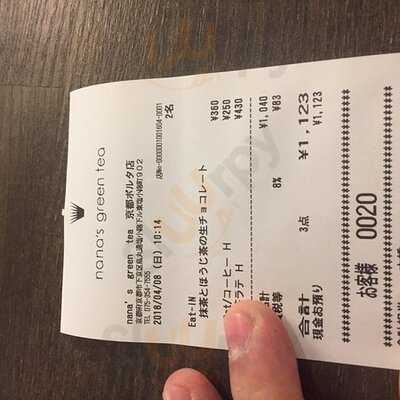 Nana's Green Tea 京都ポルタ店