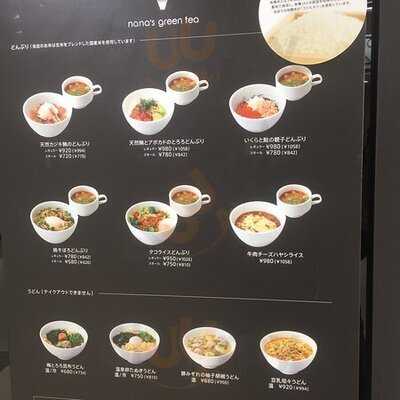 Nana's Green Tea 京都ポルタ店