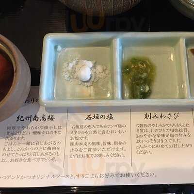 かつアンドかつ 福島大開店