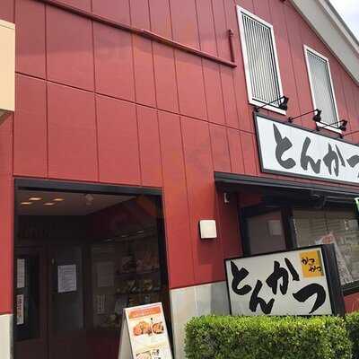 かつアンドかつ 福島大開店