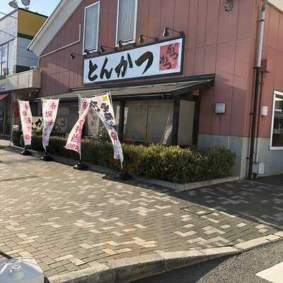 かつアンドかつ 福島大開店
