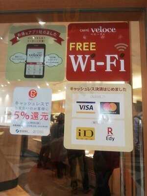 ベローチェ 大阪ビジネスパーク駅前店