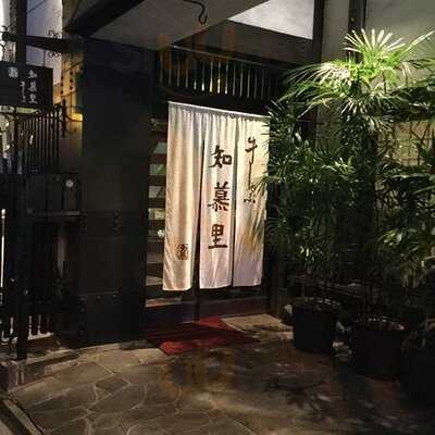 牛しゃぶ 知慕里