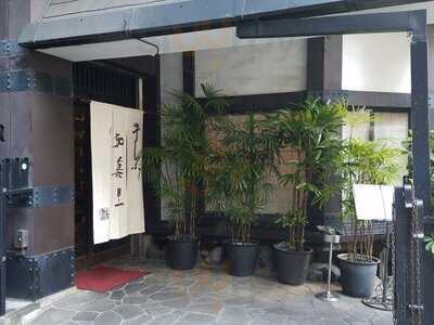 牛しゃぶ 知慕里