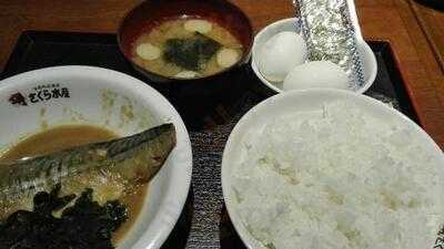 海産物居酒屋 さくら水産 四条通麩屋町店