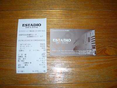 Cafe＆dining Estadio梅田店