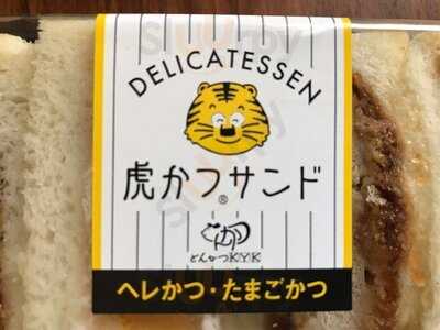 デリカkyk阪神店