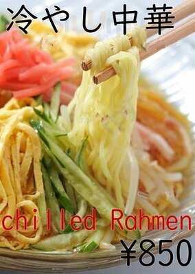 京都 清華園 屋台村店