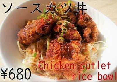 京都 清華園 屋台村店