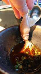 味さい