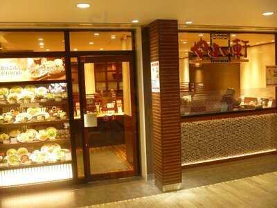 やよい軒 ＪＲ森ノ宮店