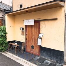 手打ち蕎麦 いまふく