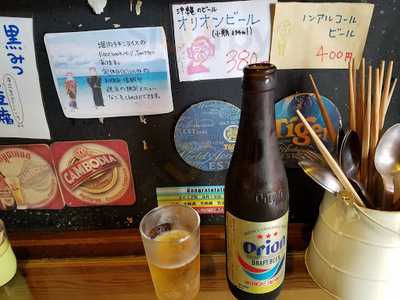 堀内チキンライス