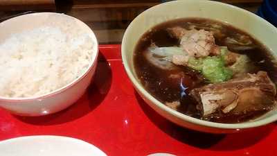 堀内チキンライス