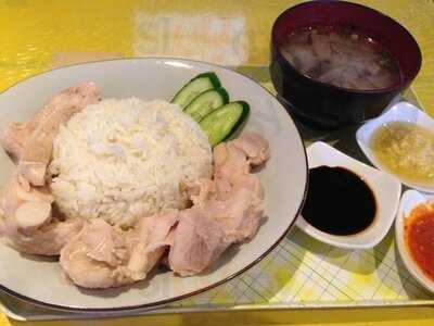 堀内チキンライス