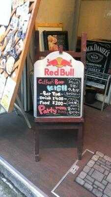 コーヒー&ビアハウス キッシュ