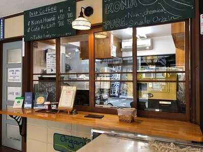 オーガニックジャンクション