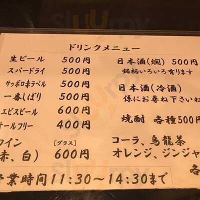 心の館 清水 梅心