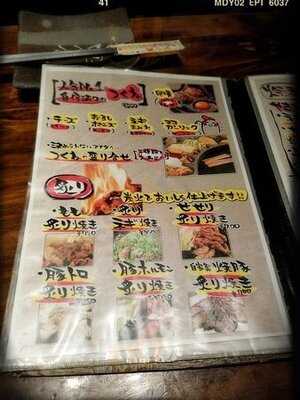 炭火焼鳥と旨豚 まこ家