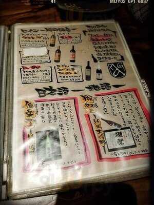 炭火焼鳥と旨豚 まこ家