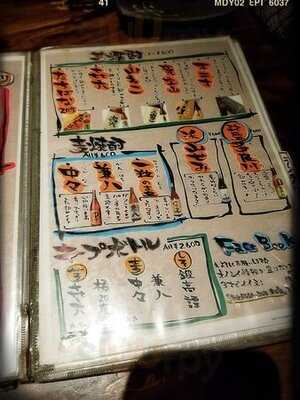 炭火焼鳥と旨豚 まこ家