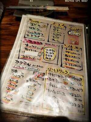 炭火焼鳥と旨豚 まこ家