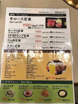 焼肉ぜろはち松屋町店