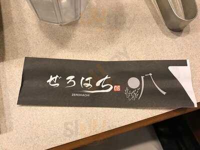 焼肉ぜろはち松屋町店