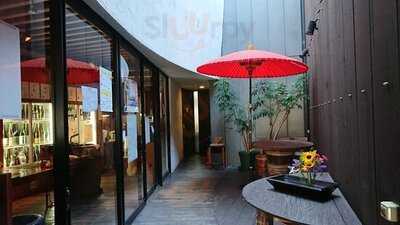 地方名酒専門店 山中酒の店