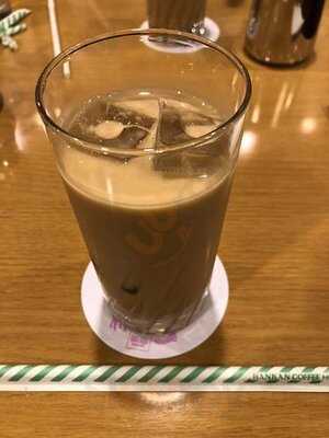 蘭館珈琲ハウス